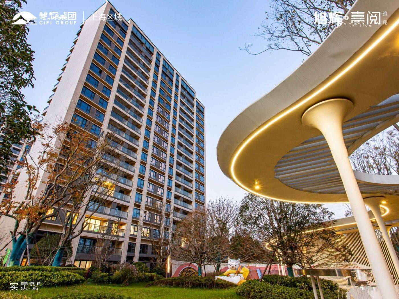 太仓旭辉熹阅售楼部电话|24小时电话!