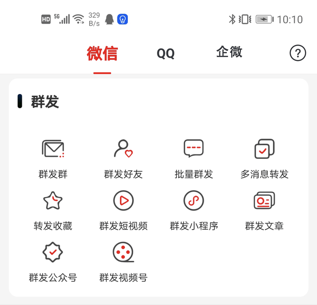 【夏至文案】夏至祝福文案大全(内附高清图片)插图14