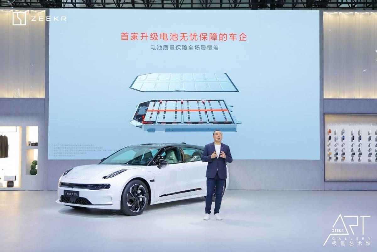 极氪式服务：别问，问就是电池质保天花板_搜狐汽车_搜狐网