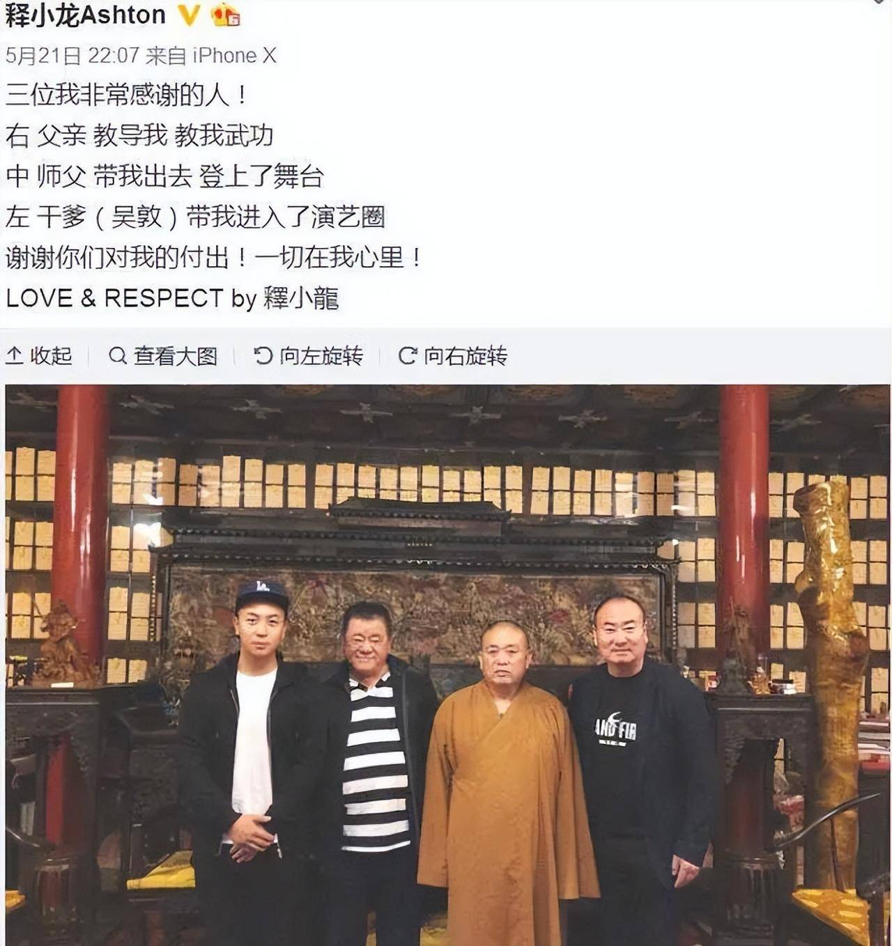 6岁时给成龙颁奖,向华强表示辱不起,因为他背后的干