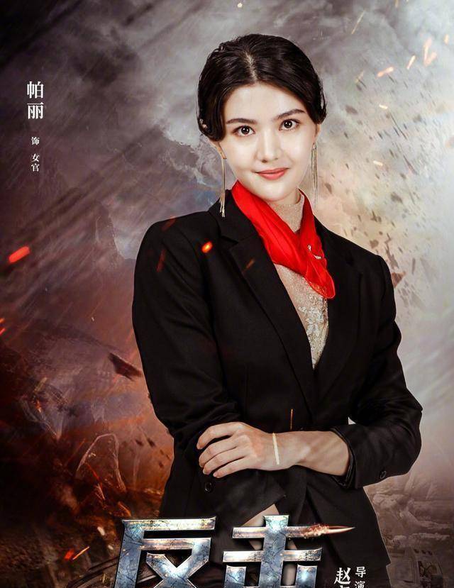 赵文卓新片《反击》强势来袭,《战狼》风格出击全无敌_电影_姜怡_吴京