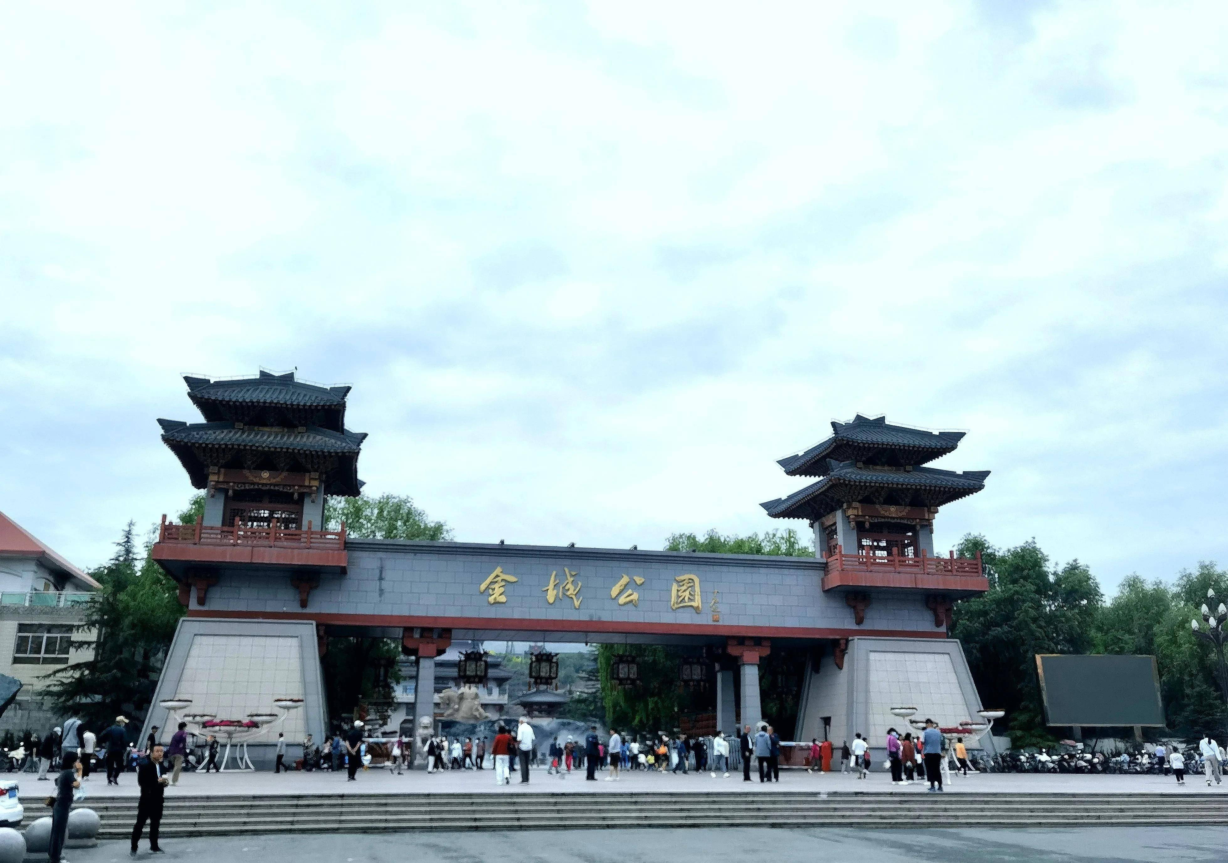 昔日鲜卑都苑川气势恢宏 如今为金城公园人民休闲_兰州_甘肃_西秦