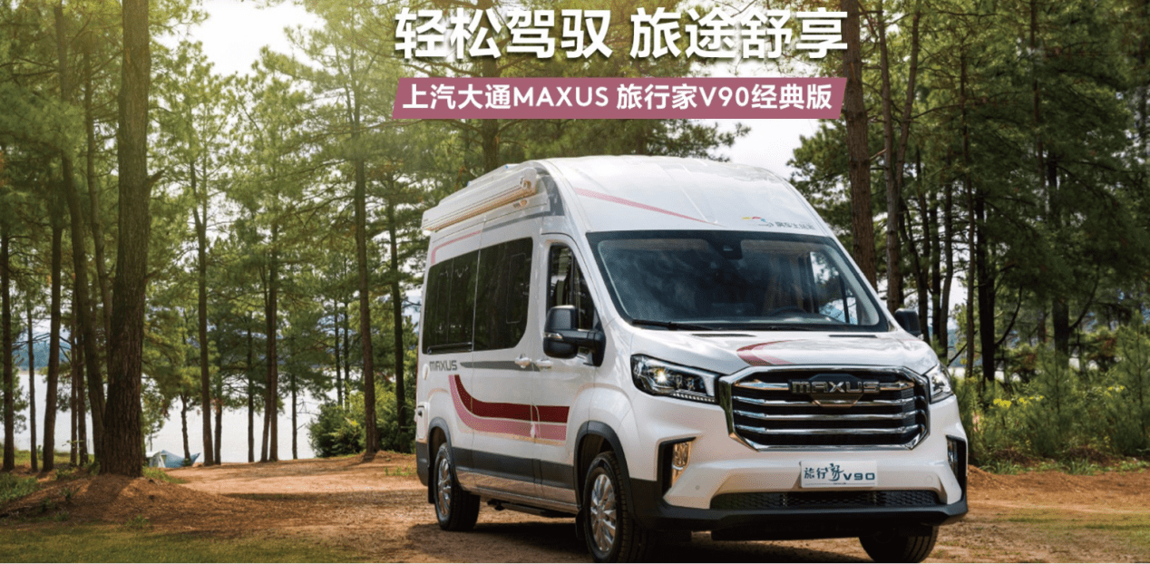 来看看这款质价比超高的b型房车_搜狐汽车_搜狐网