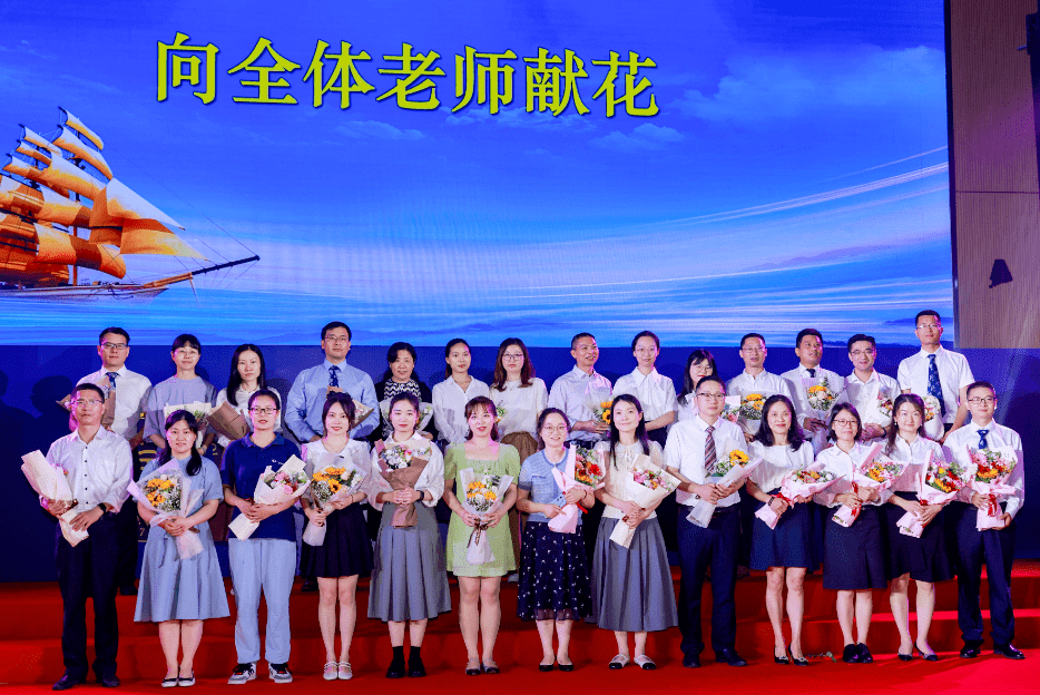 感恩· 起航——南京市第一中学2023届高三毕业典礼盛大举行