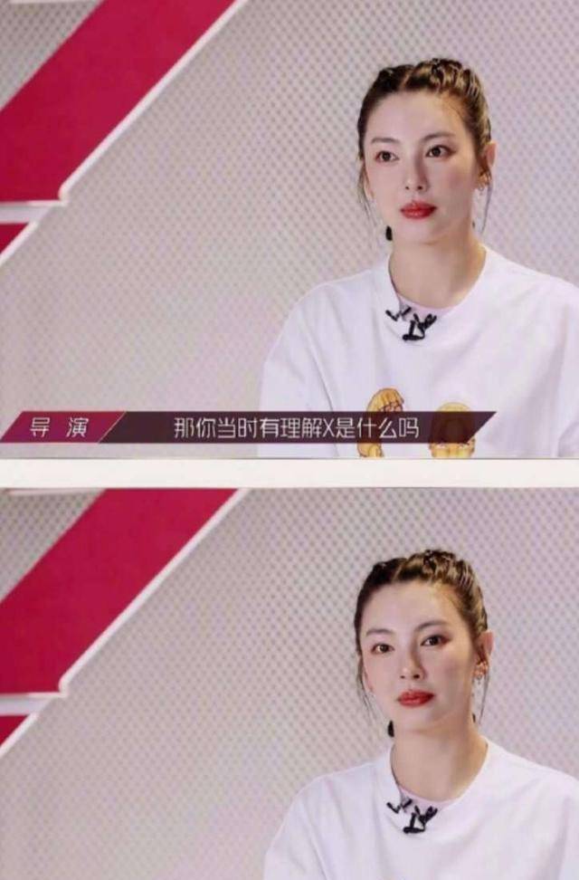 张雨绮拒绝节目组采访,给出的理由看呆姐姐们,是个狠人_李斯丹妮