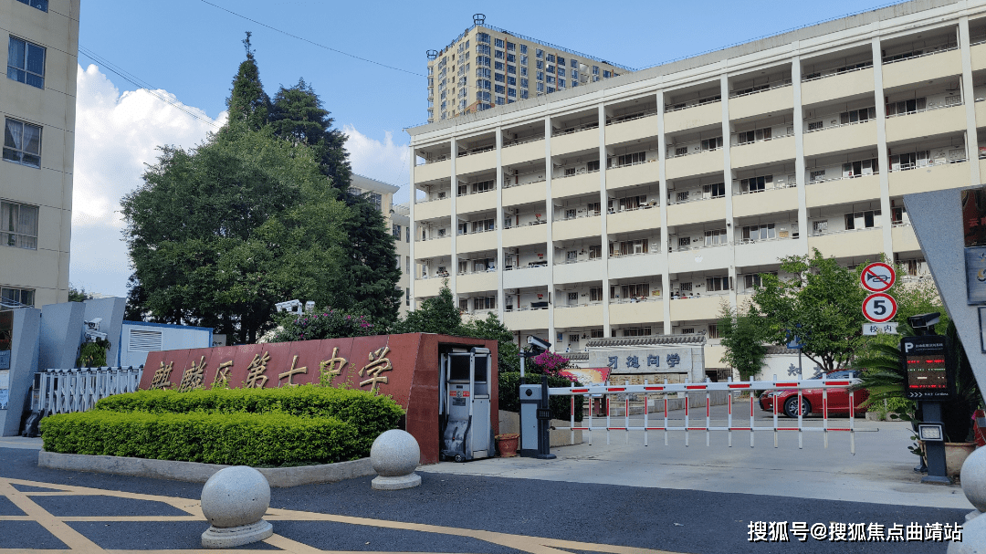 一小,麒麟七中)就在家附近,距曲靖一小约1400米;距麒麟区七中约260米