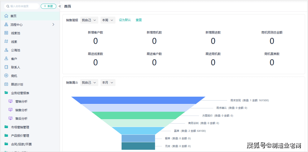 钉钉客户管理导图怎么导