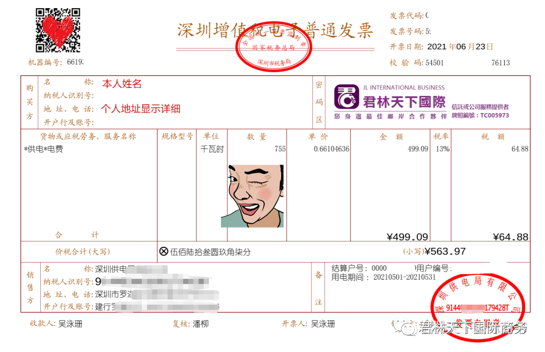 香港银行开户要求提供的地址证明是什么?_银行账户_电子账单_文件