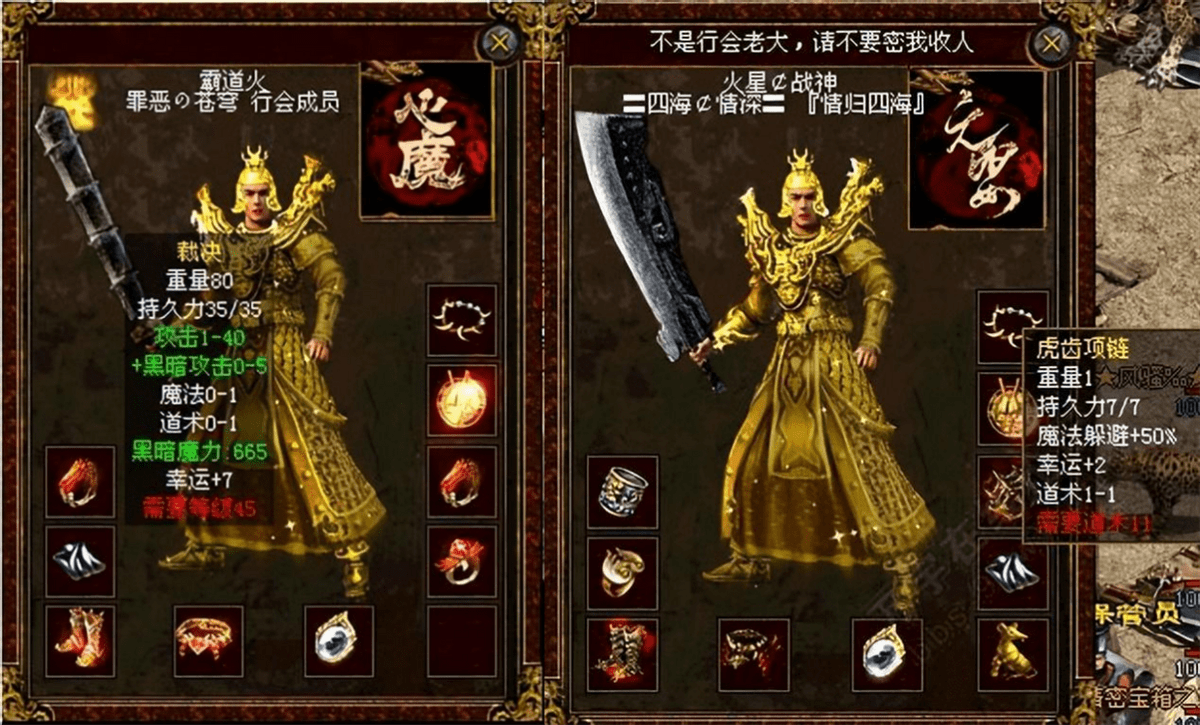 传奇世界:一区开天最低调的神壕,当年连凯少跟他pk只能五五开!