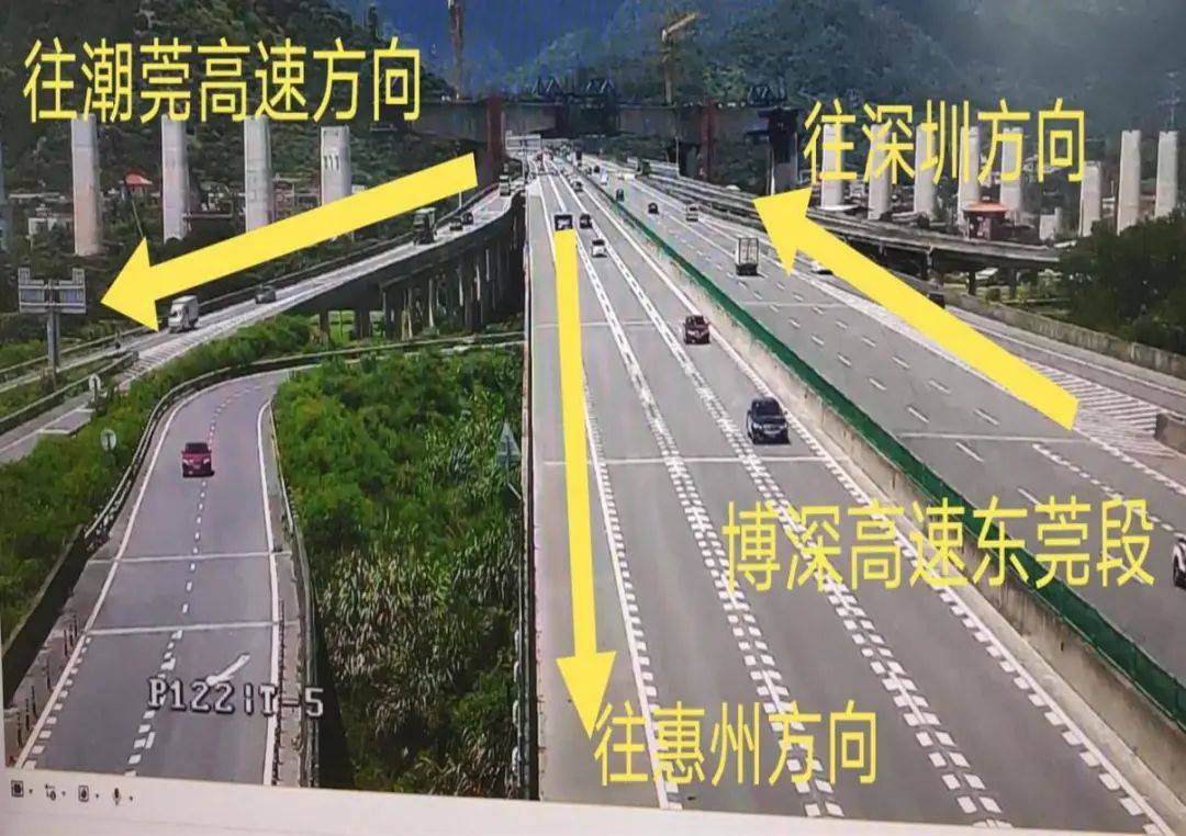 东莞交警发布出行提醒_高速公路_路段_方向
