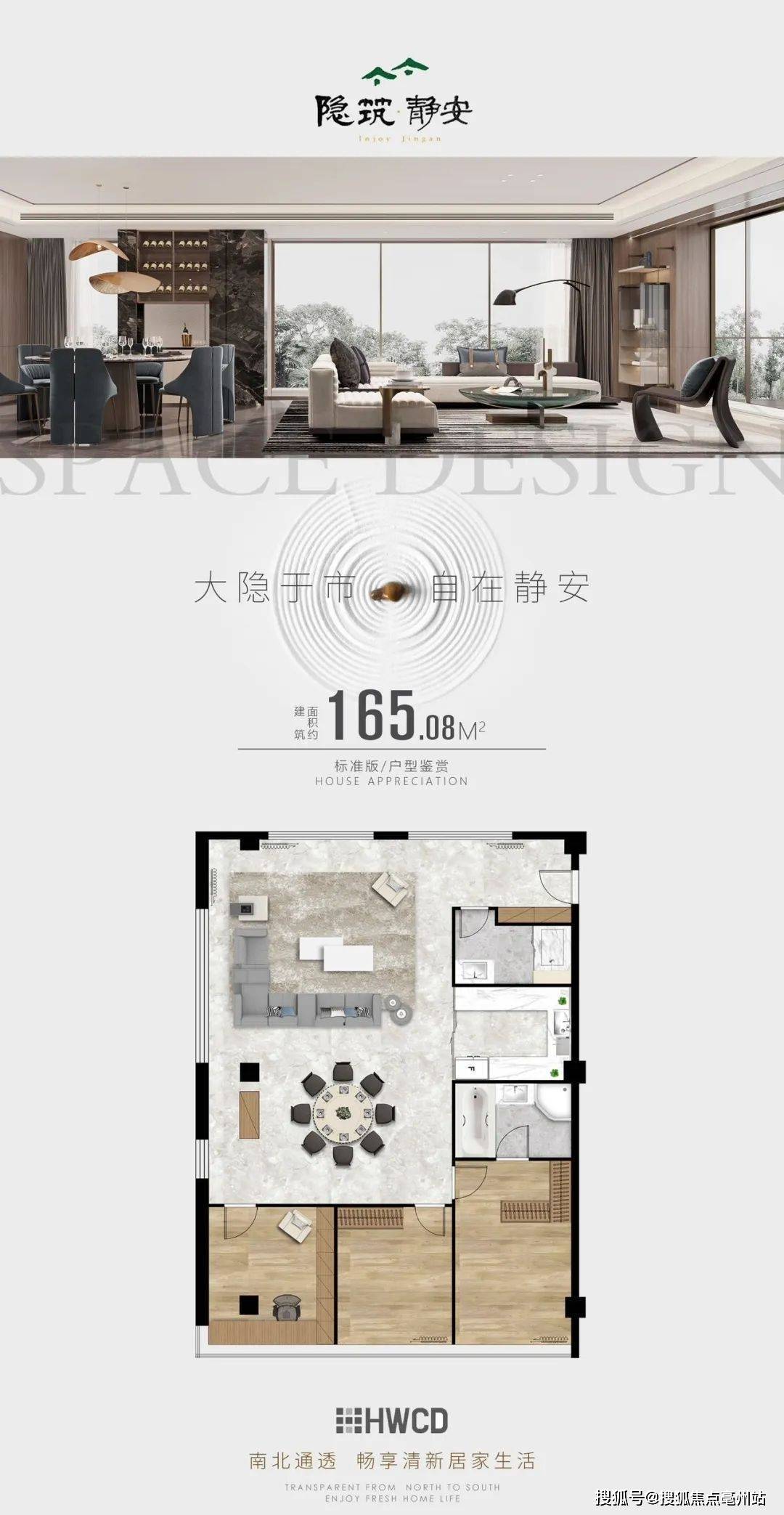 隐筑静安(隐筑静安)首页网站丨上海静安隐筑静安欢迎您丨隐筑静安楼盘详情_西藏北路_项目名称_方面