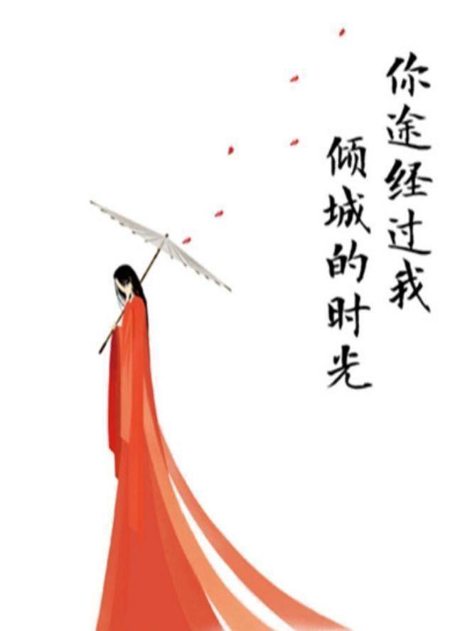原创            终是庄周梦了蝶，你是我命中注定的情劫！-抖音终是庄周梦了蝶下几句
