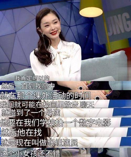 宋轶"蜕变史":"千年女二"变大女主,搭档郭麒麟终于红了_杨颖_赘婿