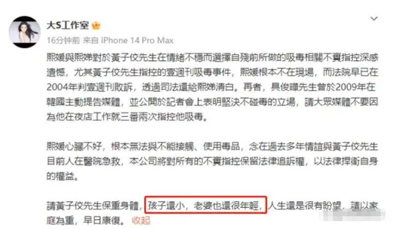 难以置信（假怀孕怎样装）机灵姐假装怀孕了 第3张