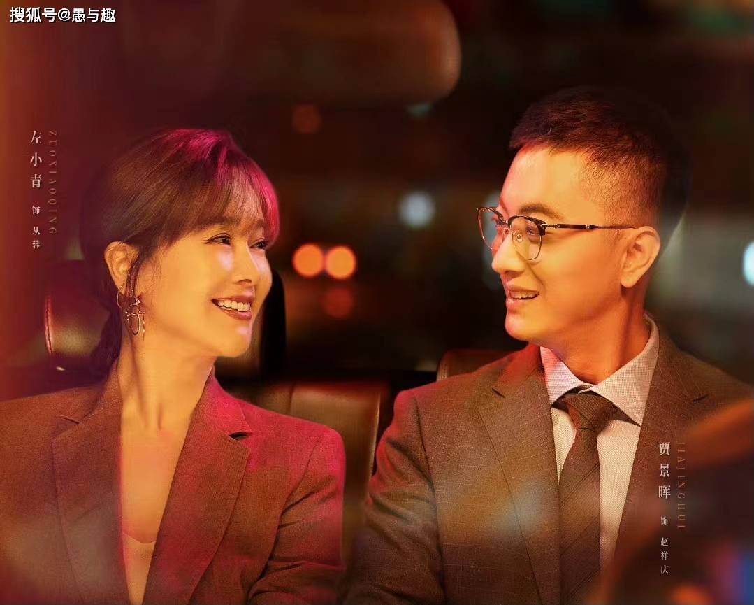 张雨绮 高伟光的新剧《繁华似锦》定档,故事类型和编剧导演,难保该剧