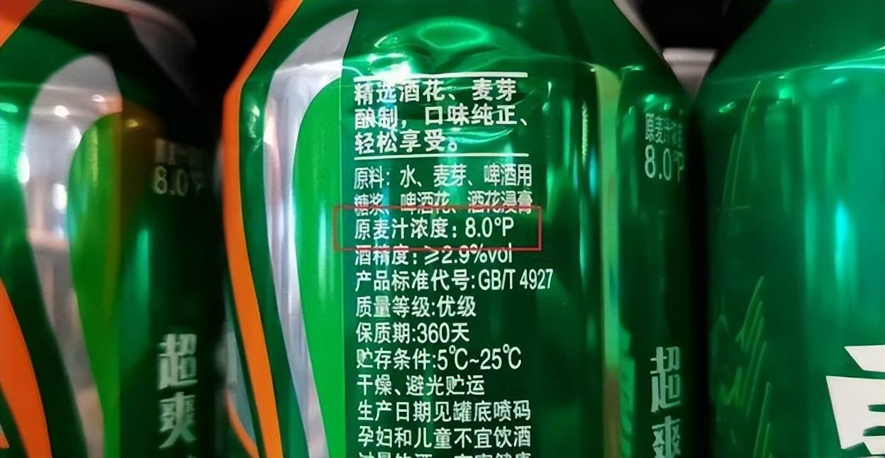 1杯白酒等于多少瓶啤酒?弄懂再喝,让你拼酒不再吃亏_口感_酒精_度数