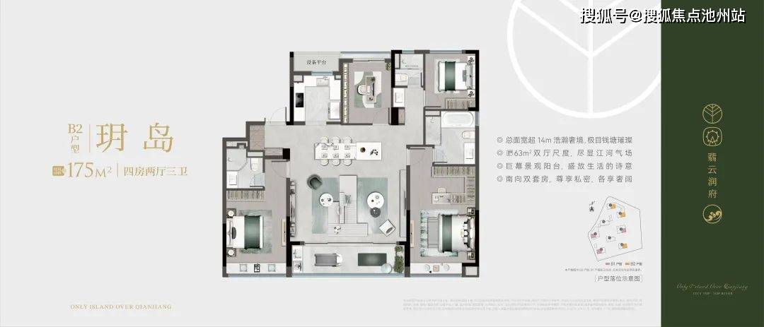 杭州「江河鸣翠」 售楼处电话-最新价格-面积-房源-售楼处位置-楼盘