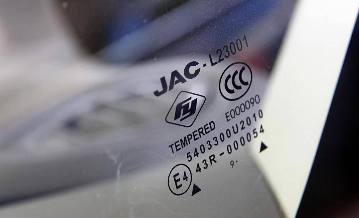 (2)fy的logo代表福耀品牌玻璃,此外还有皮尔金顿国内合资公司,圣戈班