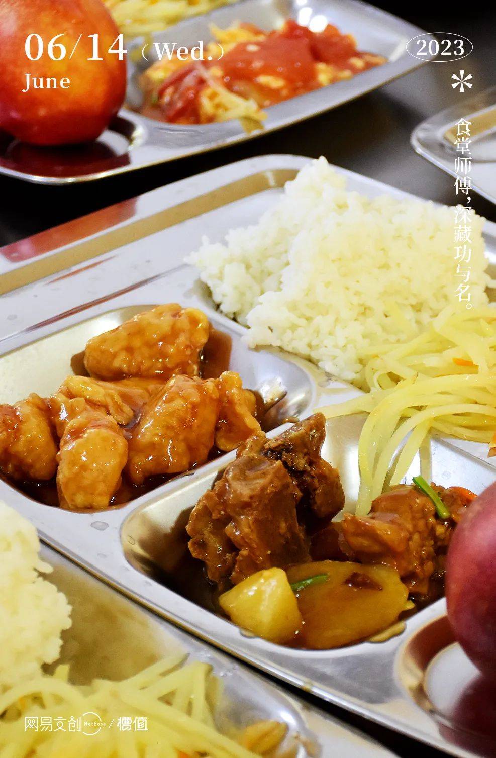 中国最好吃的大学食堂,到底在哪_高校_创新_吐槽