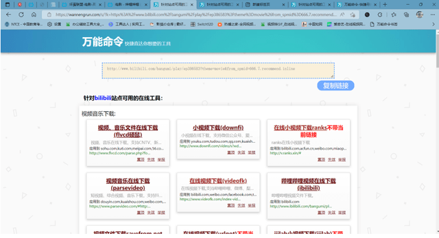 电脑在线就能看的网站_免费看付费电影_哪儿能免费看韩剧皇室家族