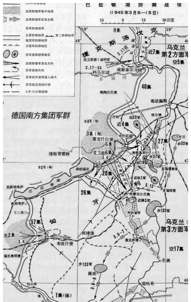 巴拉顿湖战役:二战德军最后一场反击战!