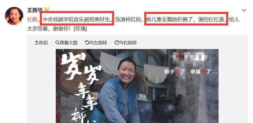 32岁被张学友赏识,出道几十年零绯闻,如今51岁婚姻成谜_杜鹤_工作