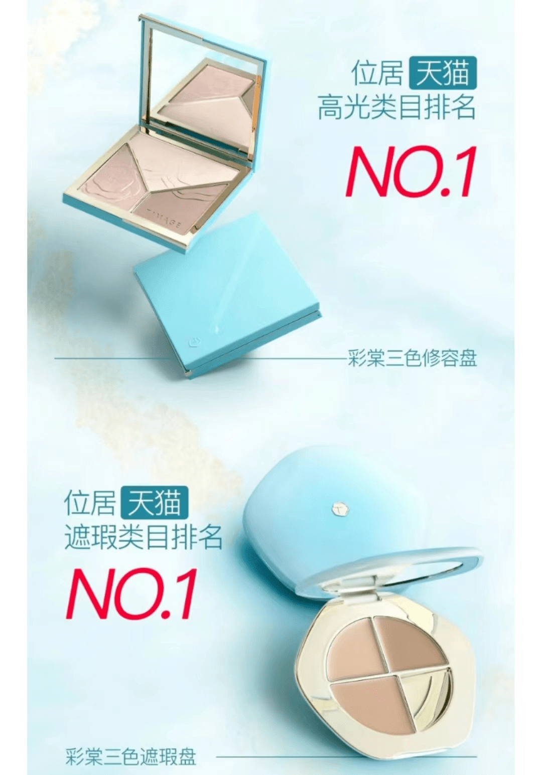 1,珀莱雅凭什么?_品牌_科学_同比增长