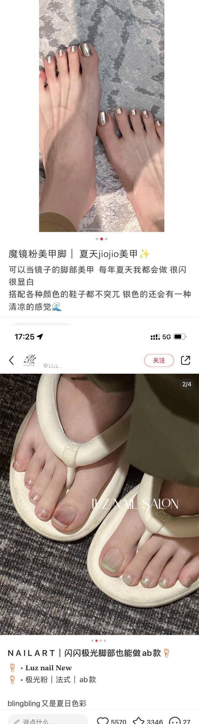 楊穎拍大片因腳趾甲太長被人取關,女星也太慘了_baby_女明星_審美