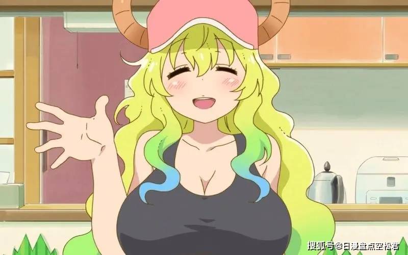 从远古时代开始就住在人类世界的龙娘,目前居住在真土翔太的家中.