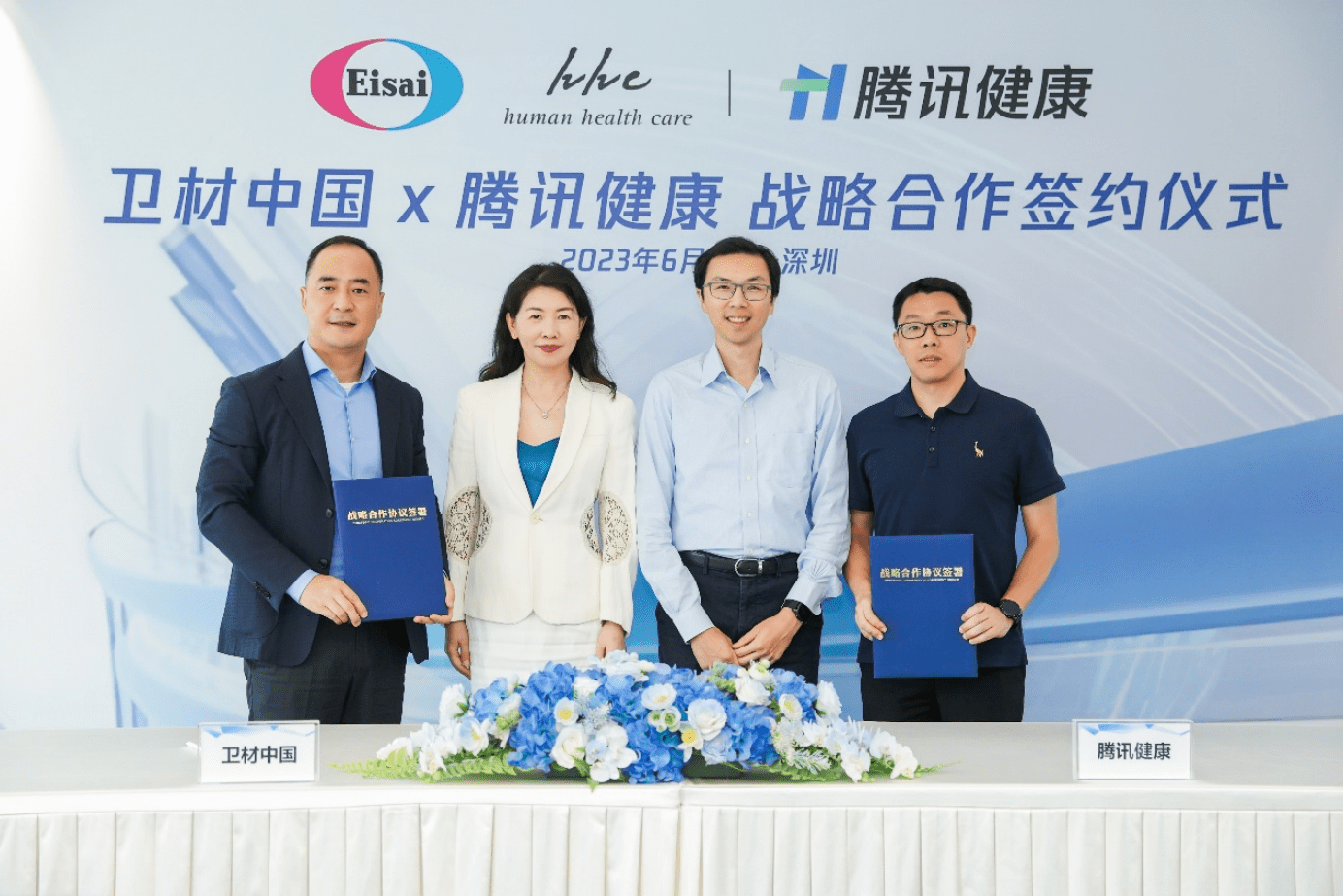 副总裁,业务负责人吴文达,卫材中国神经科学领域事业本部总经理周洋