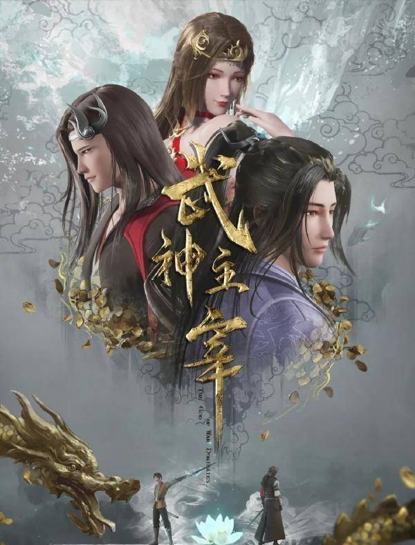 动画万界独尊即将开播,对比国漫大ip,若鸿出圈的背后值得反思_作品