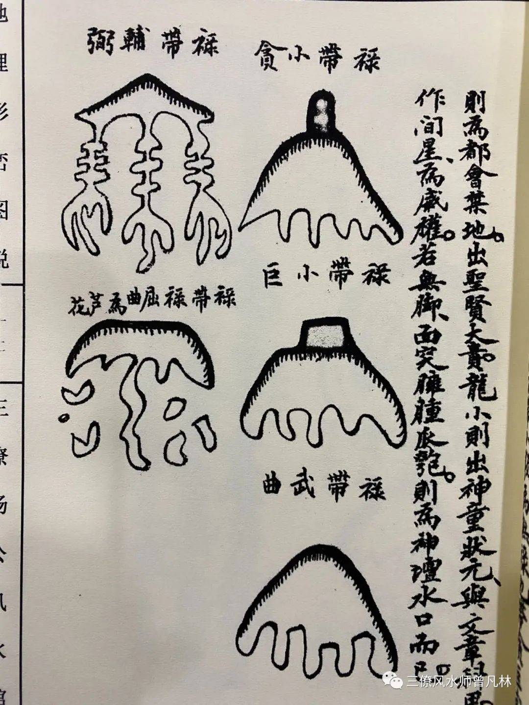 论阴宅之葬形,葬脉,葬气,葬影_脉象_风水_朝山