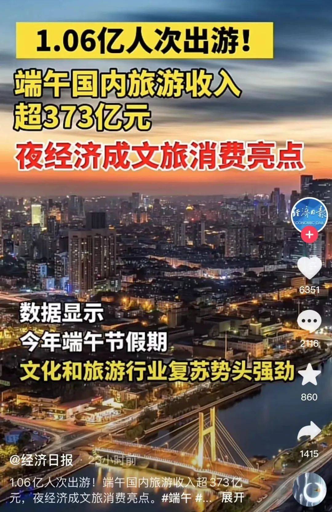 盘点端午30盘，有的零首付，有的五星万豪吃大餐！？_手机搜狐网