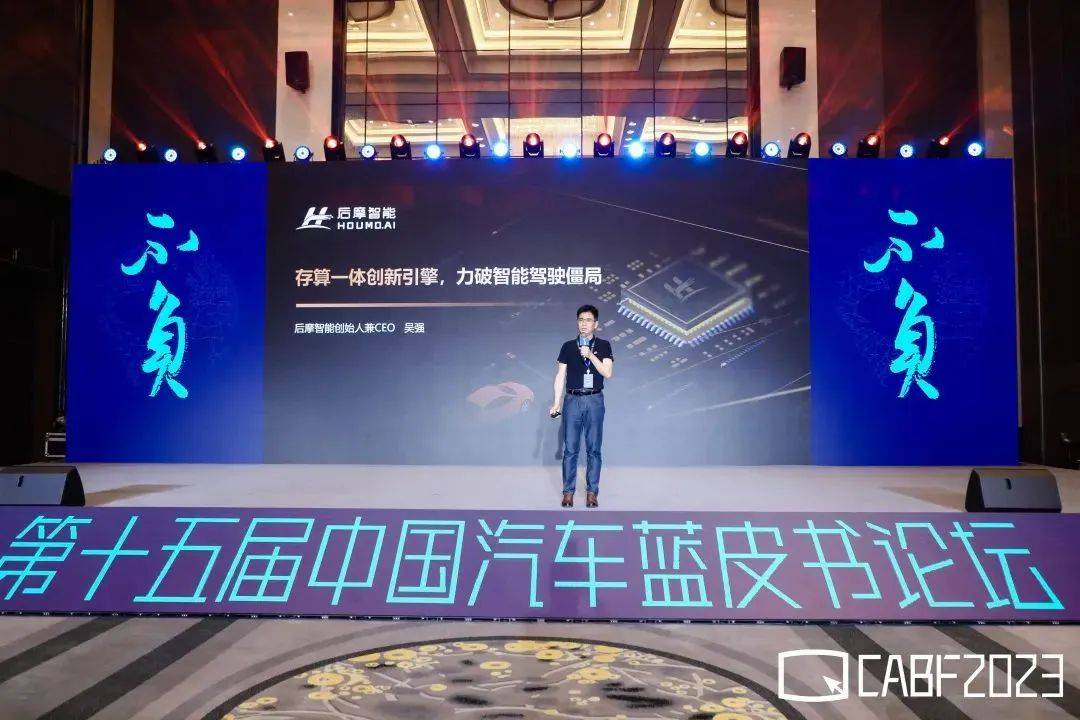吴强:L2+不是智能驾驶终点_搜狐汽车_搜狐网
