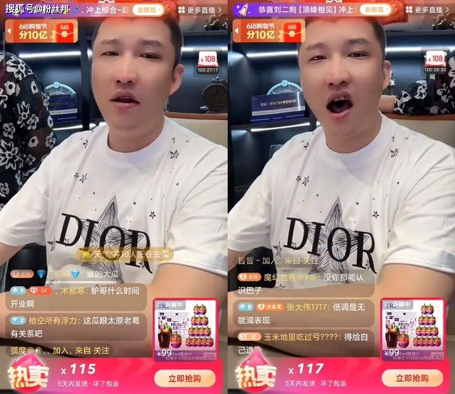 图片[9]-库里南全球首撞就是我？二驴自称有7辆劳斯莱斯，能开就能挣回来-沐风文化