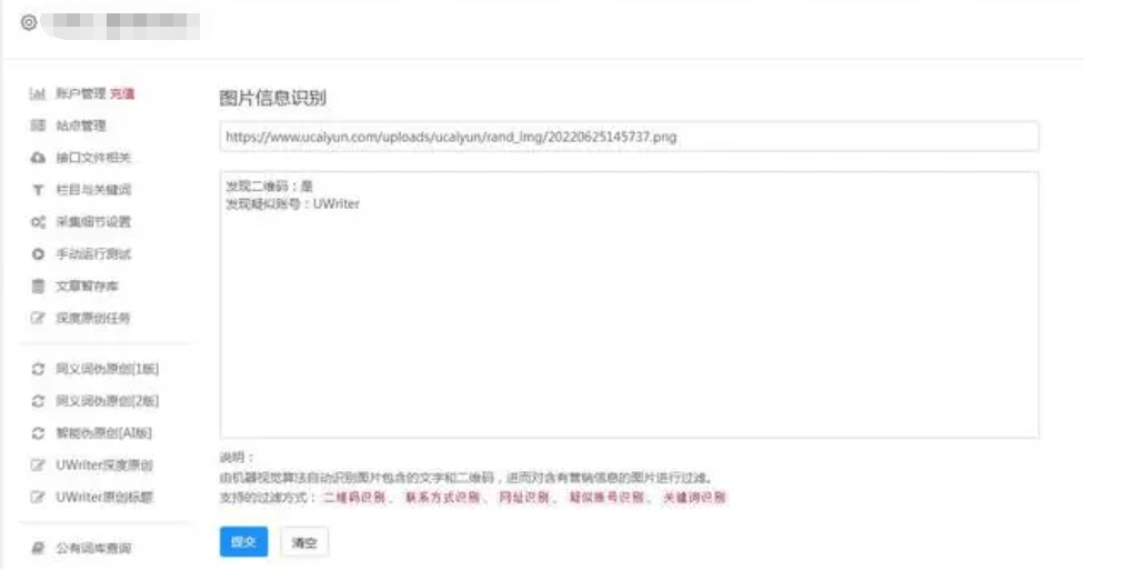 AI生成网站的如何赚钱?广告联盟 AI生成网站的如何赚钱?广告联盟