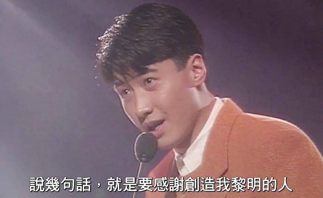 90年代十大中文金曲,四大天王张学友刘德华黎明郭富城,谁最强?