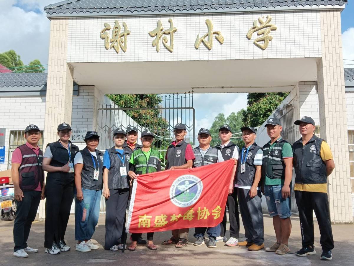 宁木兴带领街道综治办,禁毒办,禁毒协会志愿者们到南盛谢村小学开展"