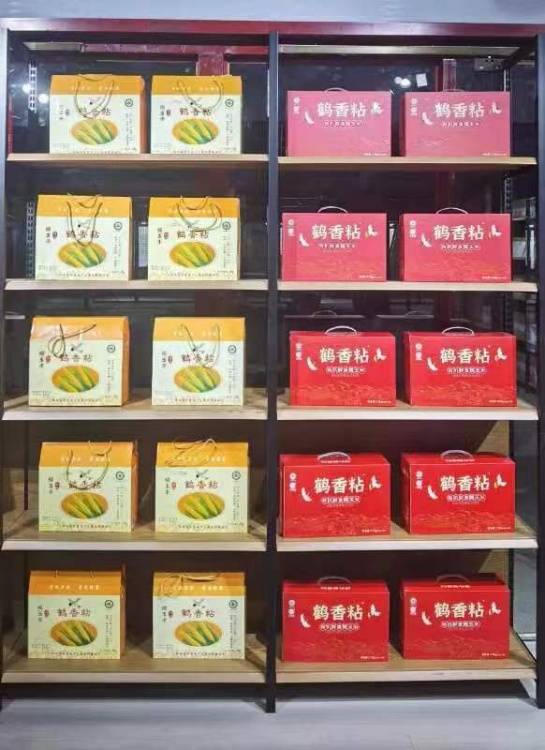 一亿红包 清凉来袭——助力乡村产业振兴 亿元红包消费助农_购物_食品