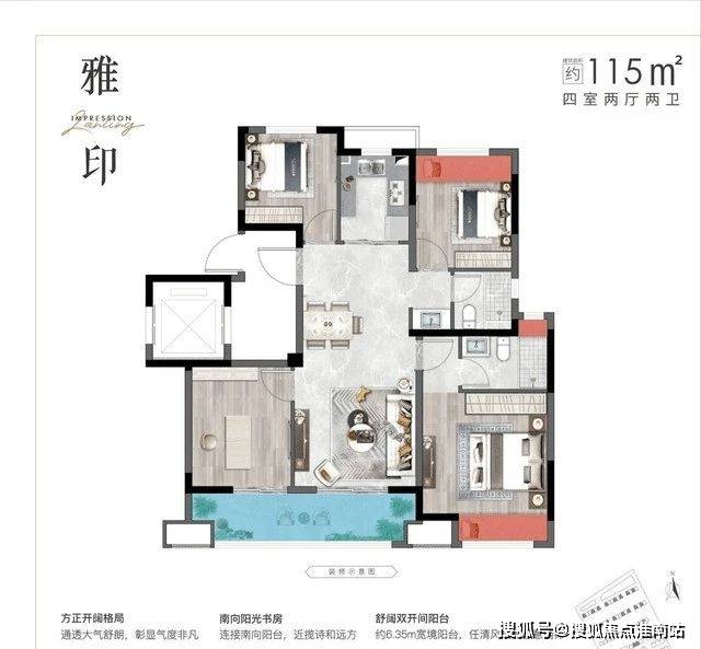售楼热线-四季印象澜庭欢迎您丨四季印象澜庭首页网站丨四季印象澜庭/价格户型_手机搜狐网