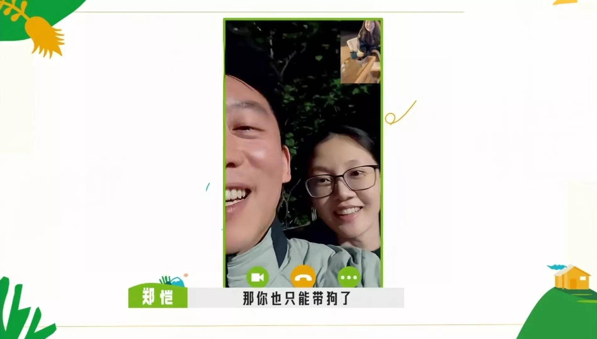 王传君要遛娃,江疏影却想遛狗,郑恺的表情耐人寻味_回应_视频_孩子