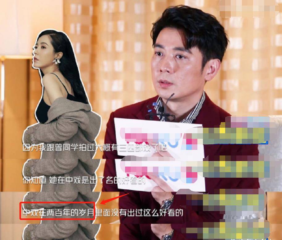 曾黎的状态真的很不错,并且也持有成时尚女人的魅力,不愧是保剑锋所说