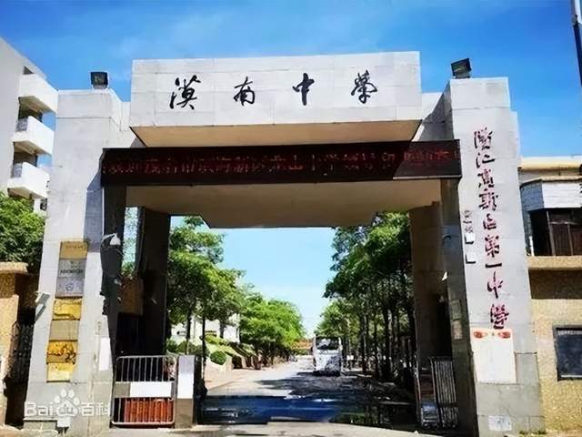 阳江高新区2023年秋季小升初入学安排工作方案公布!