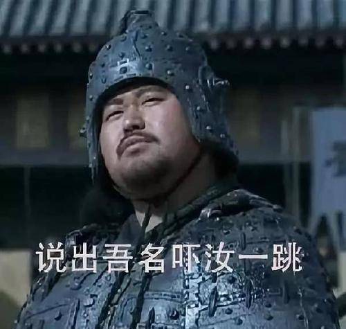盘点《新三国》那些穿越,雷人的唐诗宋词