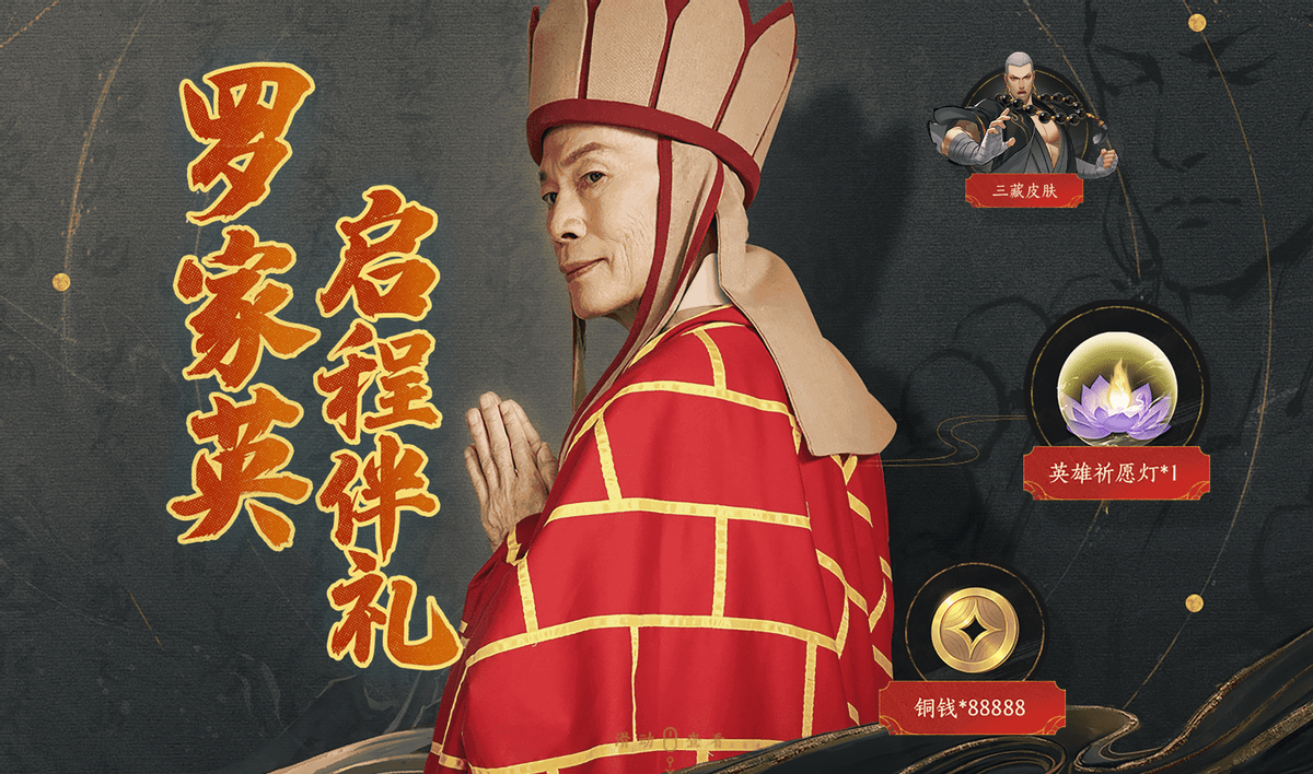 啰嗦话唠or硬核猛男,罗家英老师反转演绎不一样的唐三藏!