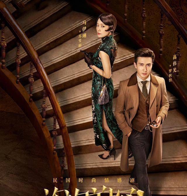 宋北斗司》,主演:简嫚书,张书豪七,《天黑请闭眼》主演:张耀,张雅钦六