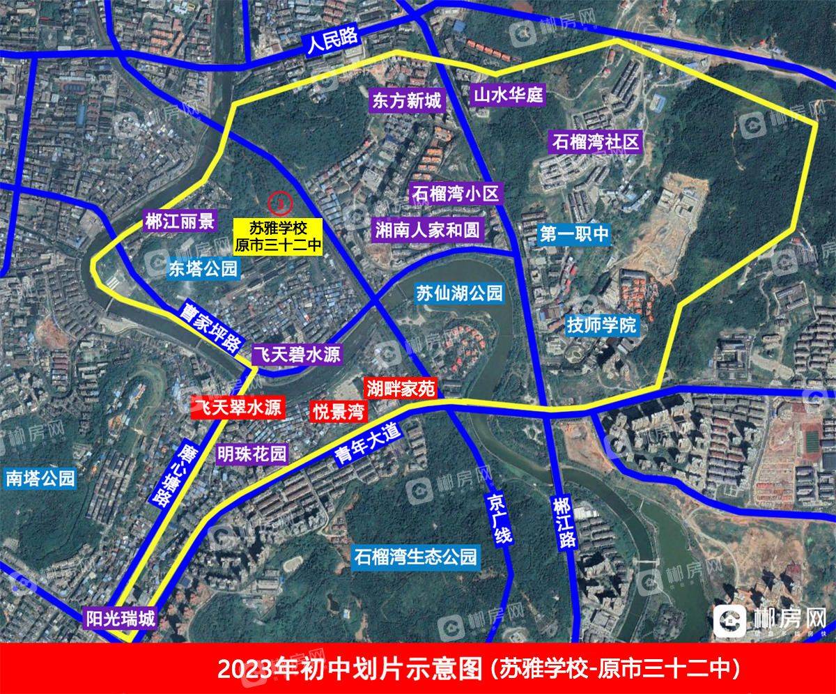 2023年郴州22所初中学区划片图解!快看你家上哪所学校?