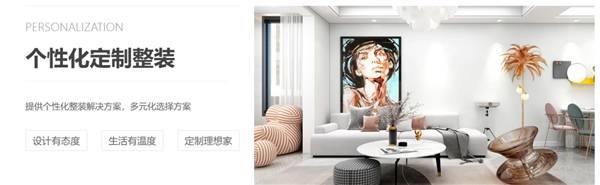 沪尚茗居：为客户创造艺术时尚生活体验插图