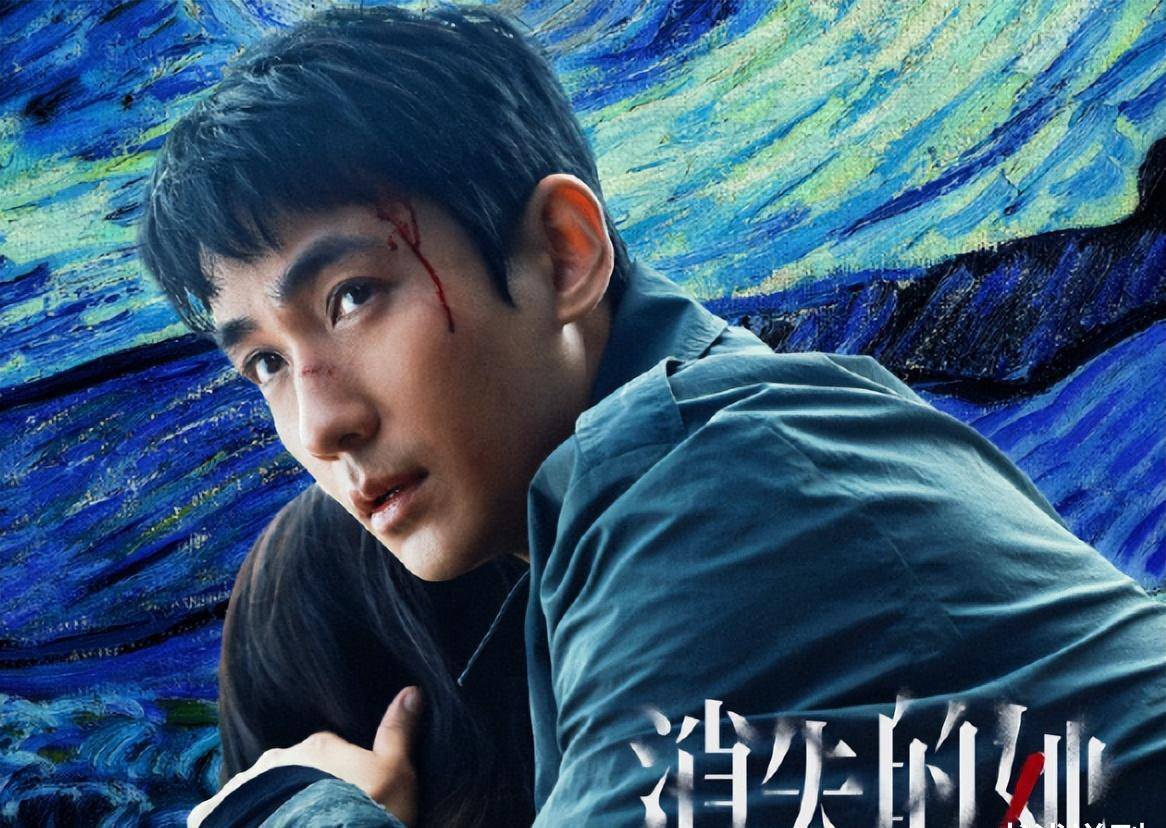 《消失的她》李木子或许到死也没明白,何非"挑"上她的真相_影片_爱情