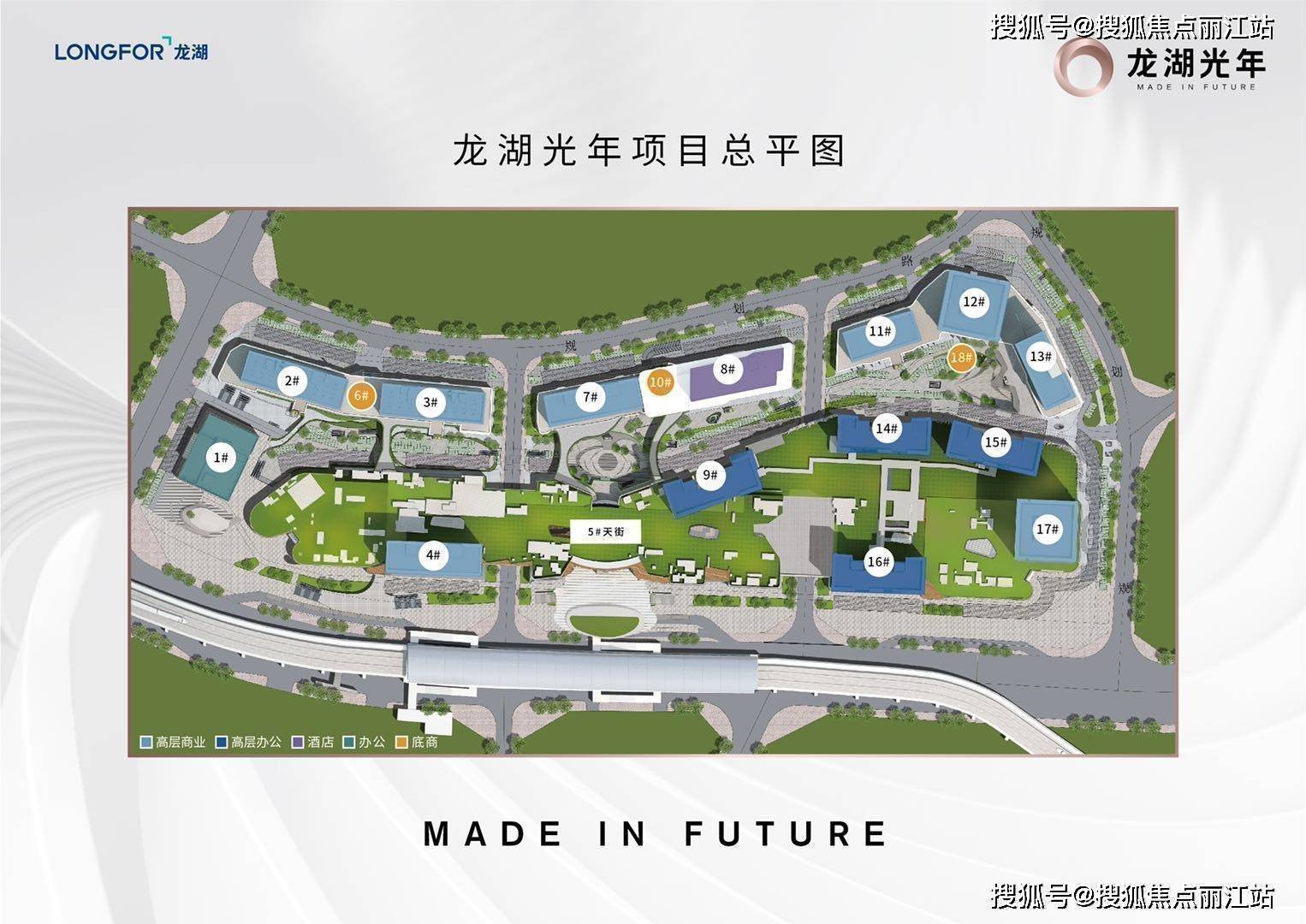 海口龙湖光年︱楼市数据分析︱楼盘详细图文资料_搜狐网